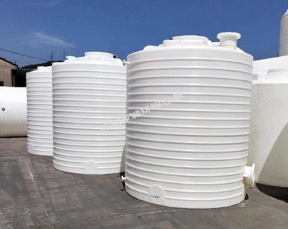 塑料儲罐有聚乙烯罐和聚丙烯儲罐，其中有哪些區(qū)別呢