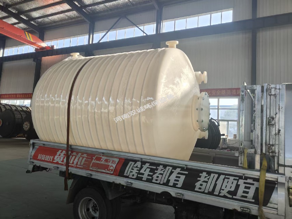 2025.11.17-河南某新材料有限公司聚乙烯儲罐、PE儲罐發(fā)貨